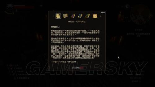 巫师3最后的愿望任务怎么做