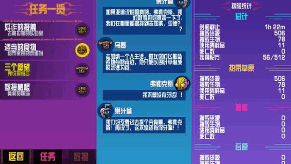 求助最后愿望成功后再接乌马的任务会直接失败