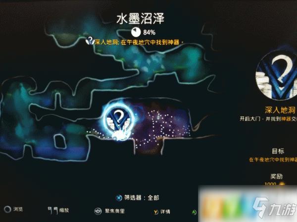 奥日2水墨沼泽可以解锁什么技能