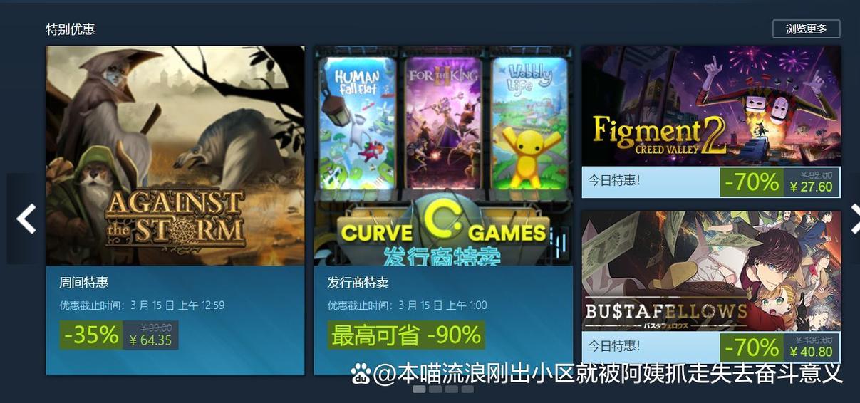 steam更新慢