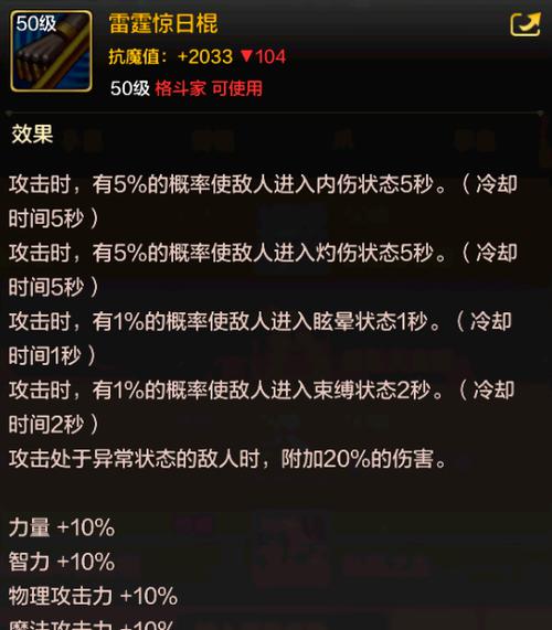 DNF史诗武器怎么制作?