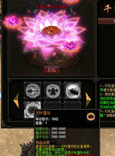 《炫舞》糯米团儿坐骑怎么获得?