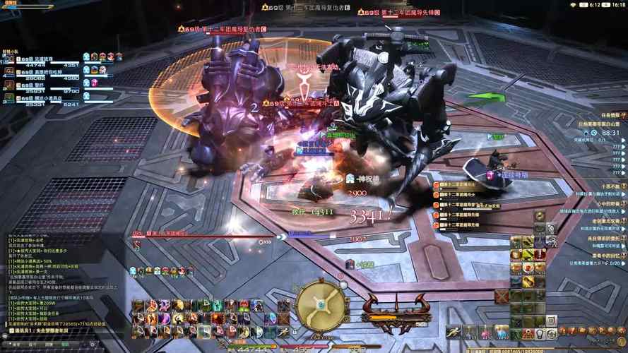 FF14那些你不知道的世界(最终整合版)