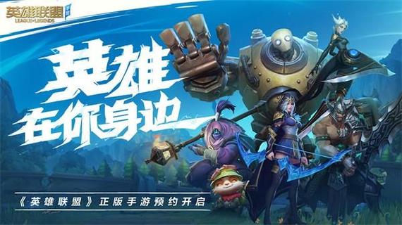 这个星期lol有哪些免费英雄?