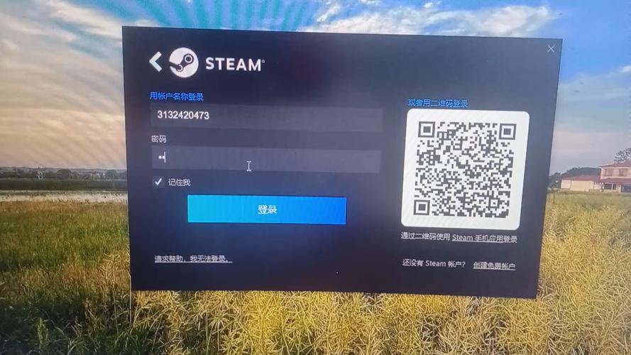 steam请核对您的密码和账号名称