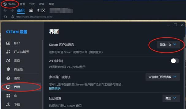 怎么在电脑版steam中增添本地游戏