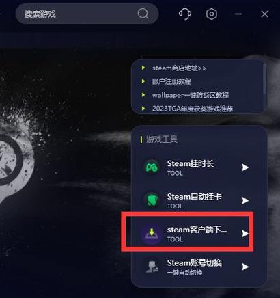 steam怎么导入已经下好的游戏