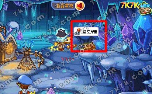 洛克王国冰天雪地技能石怎么获得-冰天雪地技能石获取方法一览