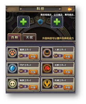 cos全明星战游戏安卓游戏如何下载