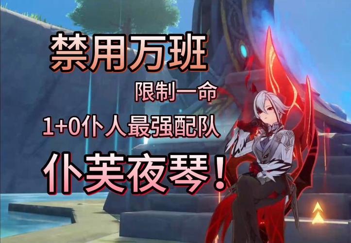 原神怎么提高耐力原神增加耐力上限的方法