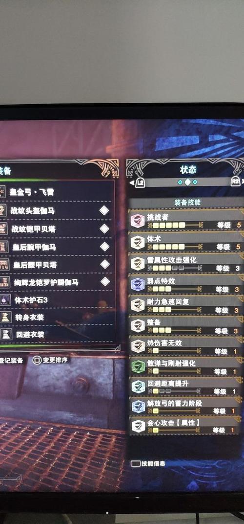 怪物猎人世界有提升耐力和体力的任务吗,在