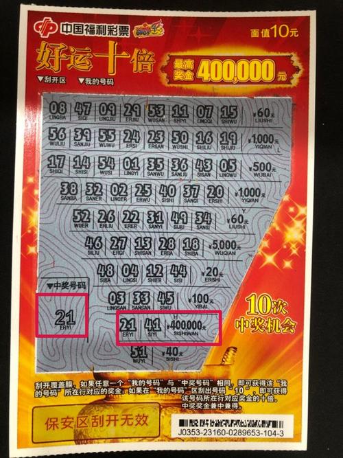CF5月刮刮乐活动怎么额外获得免费刮刮卡一张
