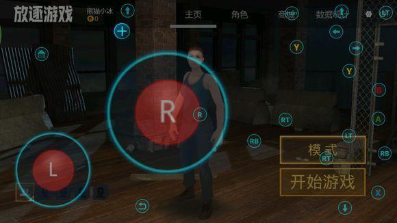放逐游戏大逃杀怎么玩介绍_放逐游戏大逃杀怎么玩是什么