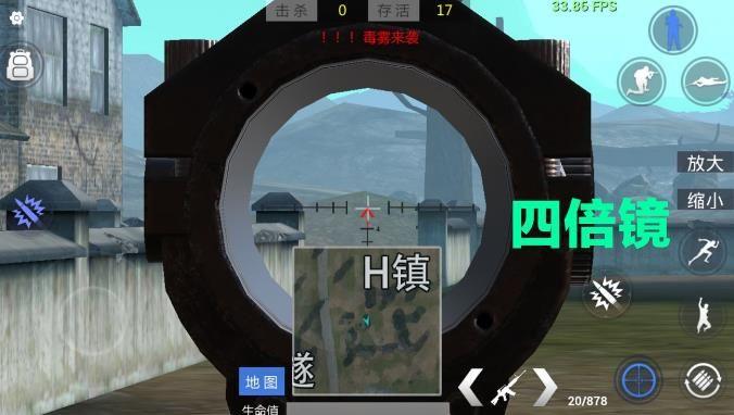放逐游戏大逃杀怎么加好友