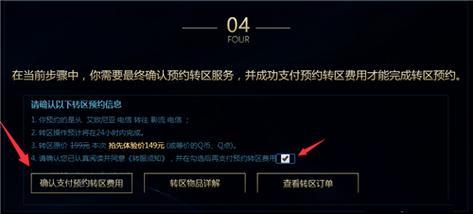 lol集卡任务已拥有皮肤无法领取到其他大区？lol集卡活动网址？