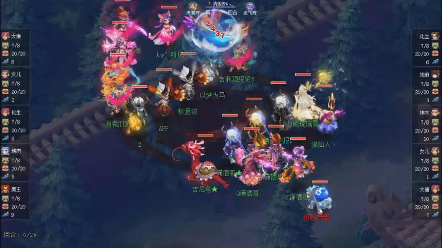 梦幻西游手游两大唐那效率稳得一比解析