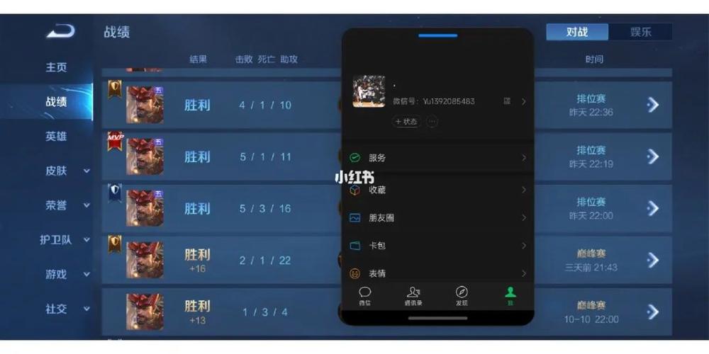 王者荣耀直接刷点卷神器下载，王者刷点卷的软件？