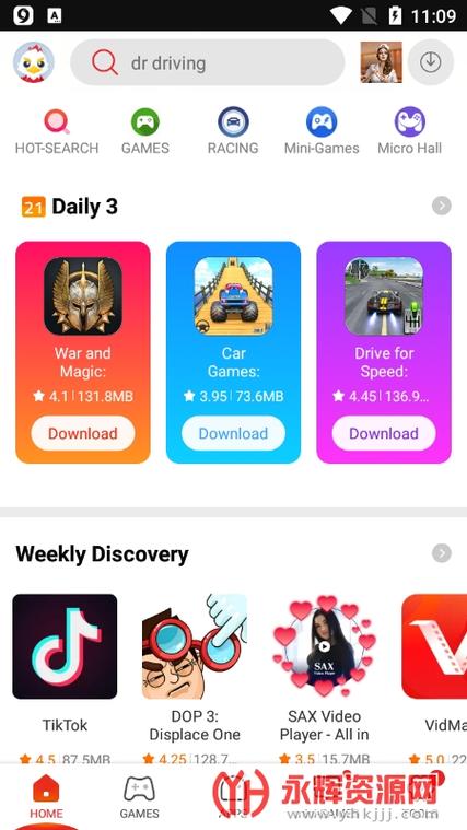 荣耀神器app安卓APK如何下载