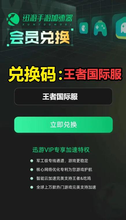 我是王者荣耀如何下载