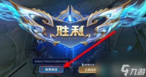王者荣耀慷慨解囊成就怎么完成介绍_王者荣耀慷慨解囊成就怎么完成是什么...