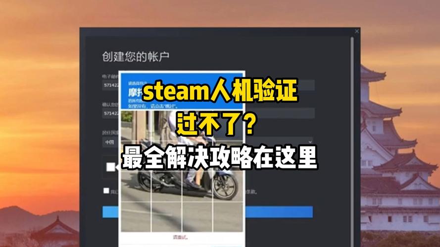 steam收不到特殊验证码怎么办