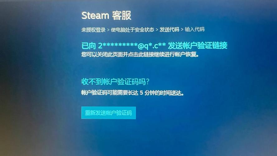 我用同一个电脑登录steam为什么说用的新电脑需要特殊验证码?