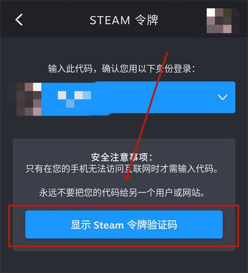 steam令牌验证码多久过期