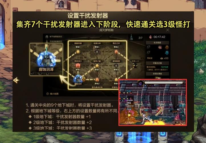 dnf手游远征入口怎么进