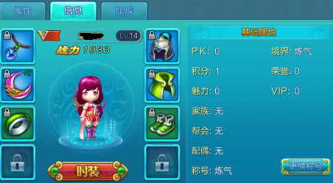 热血仙境新手1-40级升级攻略介绍_热血仙境新手1-40级升级攻略是什么
