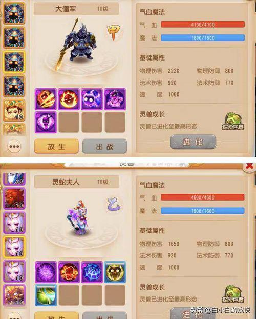 腾讯手游加速器对王者荣耀有用吗的详细介绍