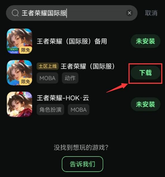 王者荣耀加速器有用吗?