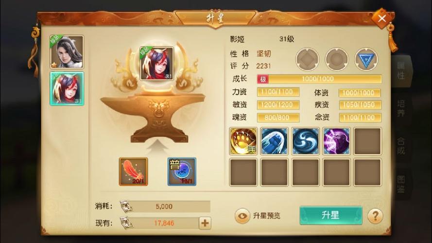 天下手游影姬获取方式？天下影姬绝版了吗？
