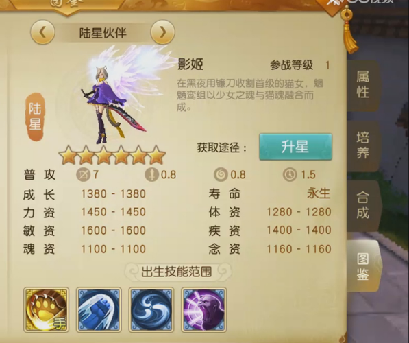 天下手游影姬的打书都打些什么?