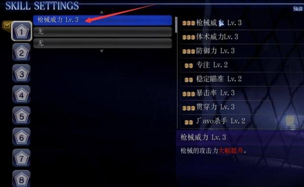 《生化危机6》最快刷技能点方法解析