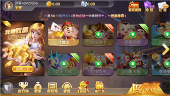 哪个网站斗地主赢钱能告诉吗