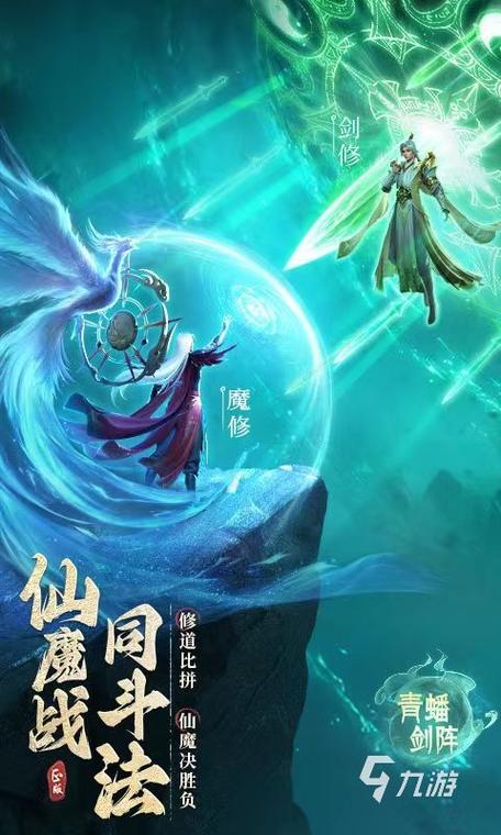 凡人修仙传世界BOSS玩法攻略分享