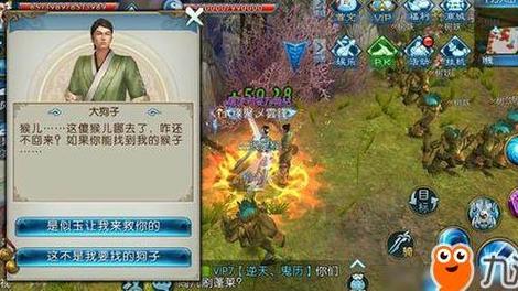 诛仙手游八凶玄火最后拾取不到