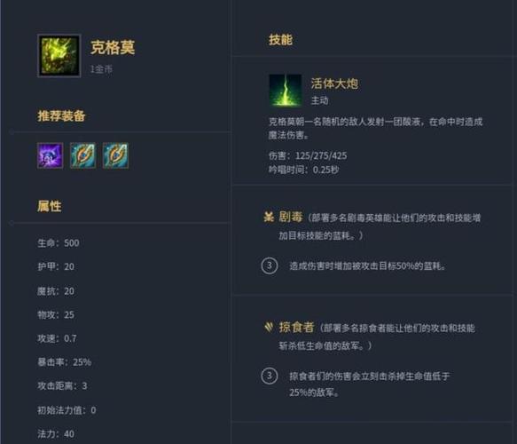 掠食光束大炮获得方法
