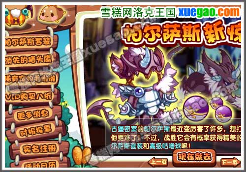 洛克王国龟仙隐者怎么打???