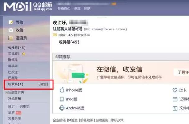 steam怎么注册电子邮件地址