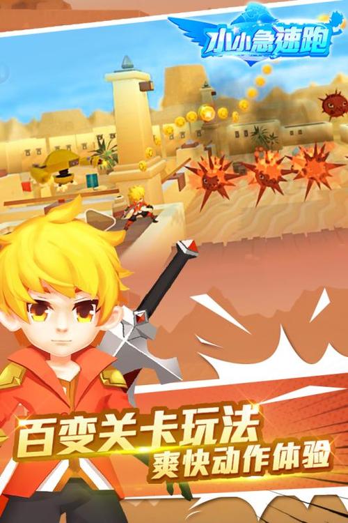 天天酷跑小小雏凤怎么获得，天天酷跑小子