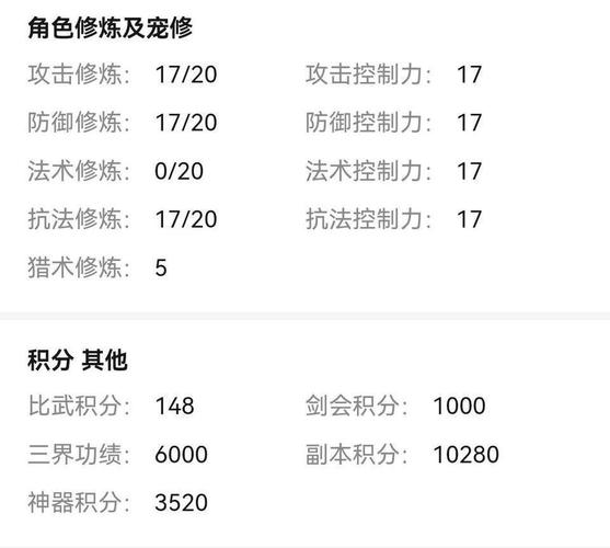 109补宠修最好的方法
