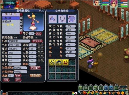 梦幻西游手游芙蓉仙子是什么宠物