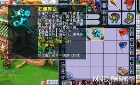 梦幻西游什么书可以把鬼魂术打掉
