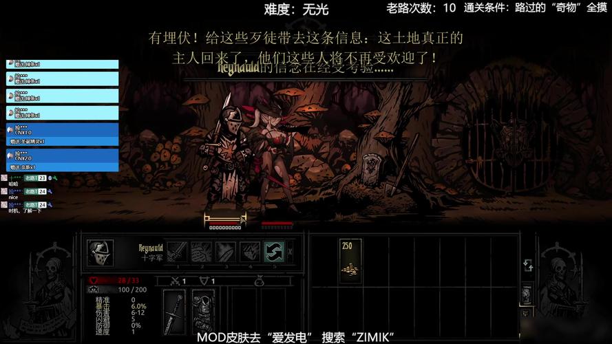 暗黑地牢2怎么通关-通关阵容攻略大全