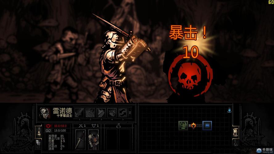 暗黑地牢控制压力心得介绍_暗黑地牢控制压力心得是什么