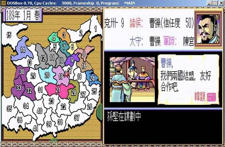 为什么三国志11在我国被奉为神作