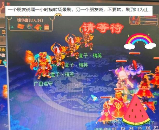 梦幻西游颠三倒四一个星期可以刷几次