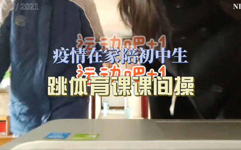 初中生无聊該干什么?~~~