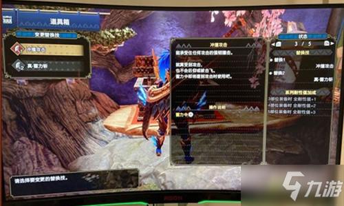 怪物猎人崛起海境套怎么解锁